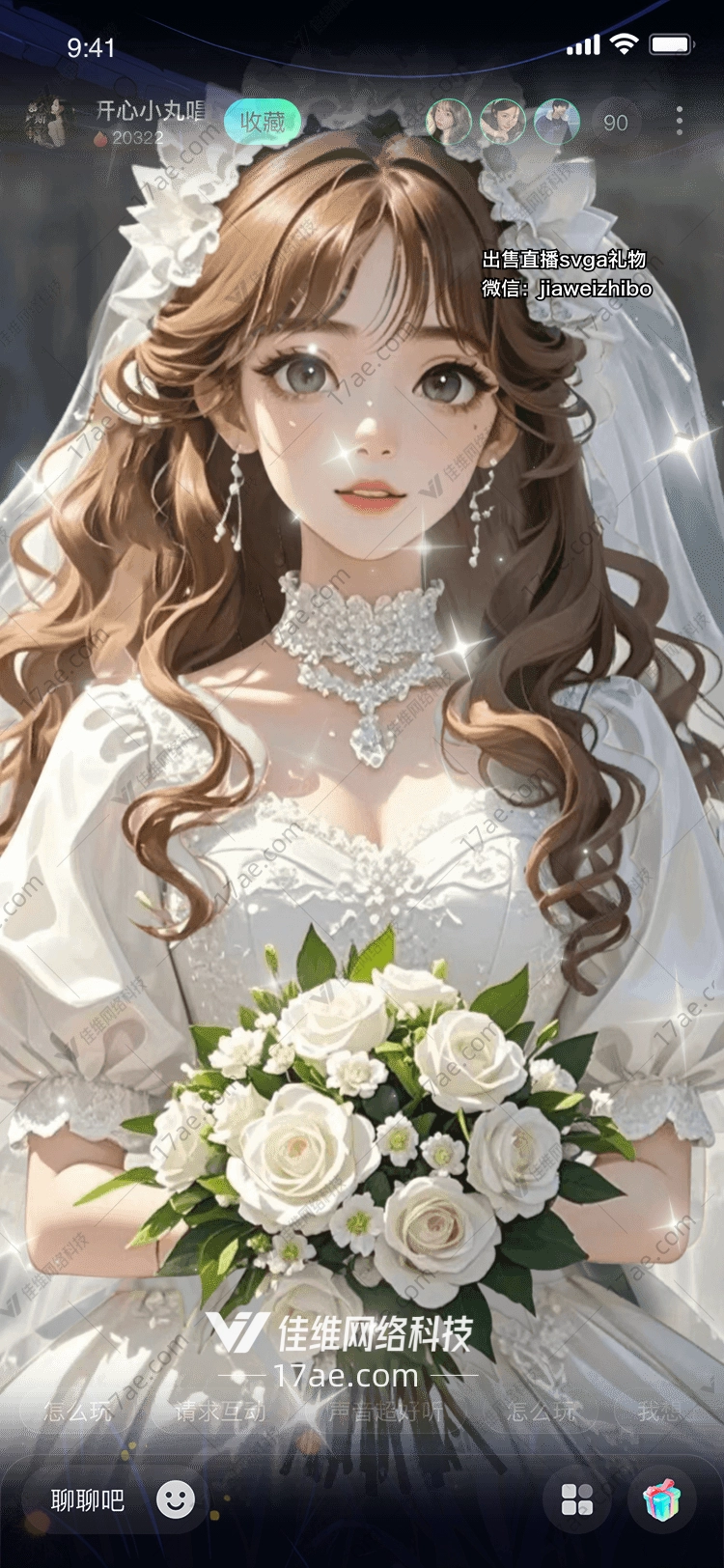 纯净之花图