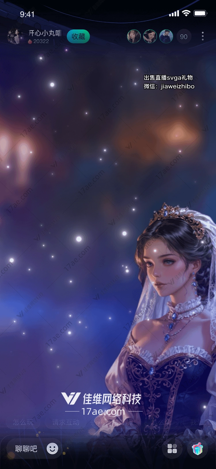 星河之光