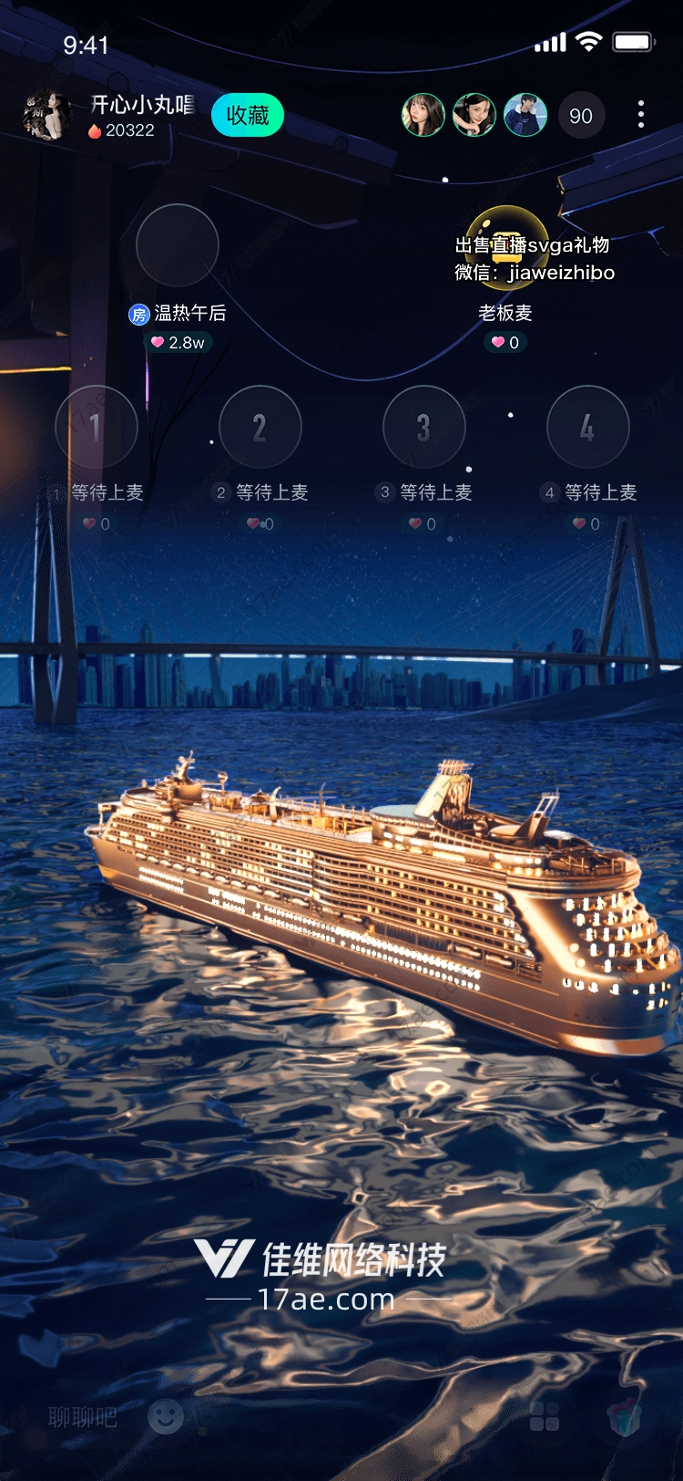金色邮轮的奢华之旅 金色邮轮的奢华之旅
