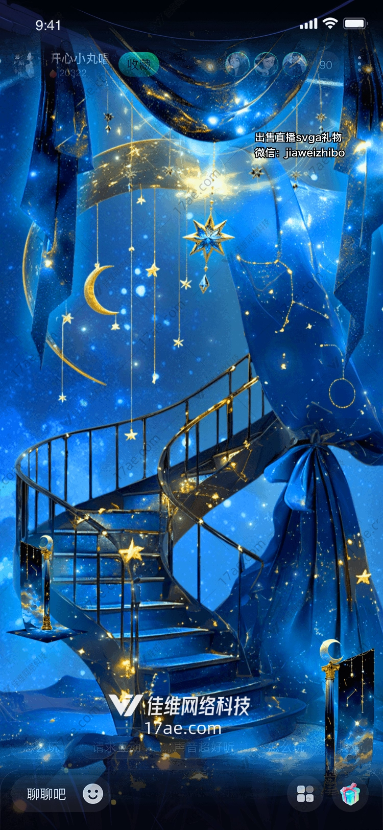 星空茶壶穿越时空的礼物