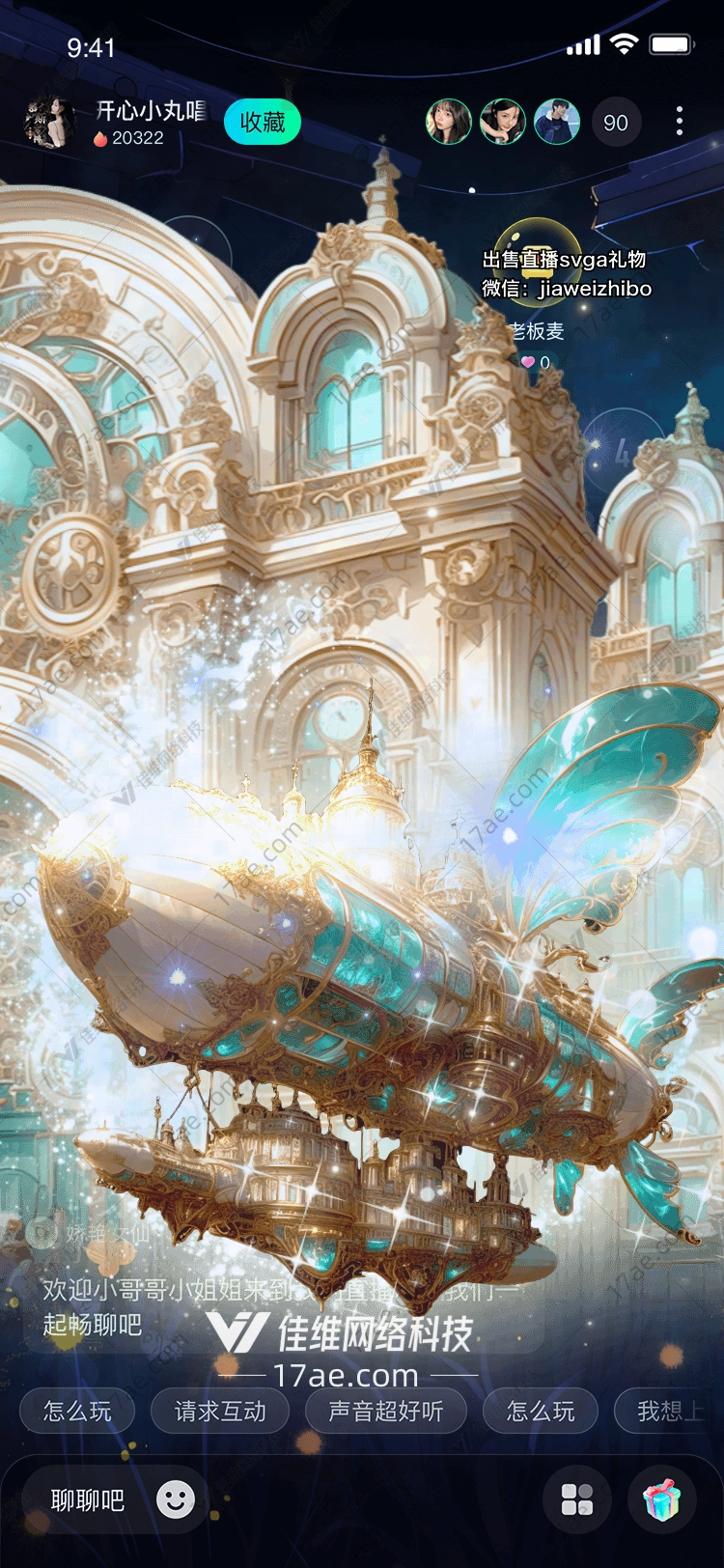 梦幻之门 梦幻之门