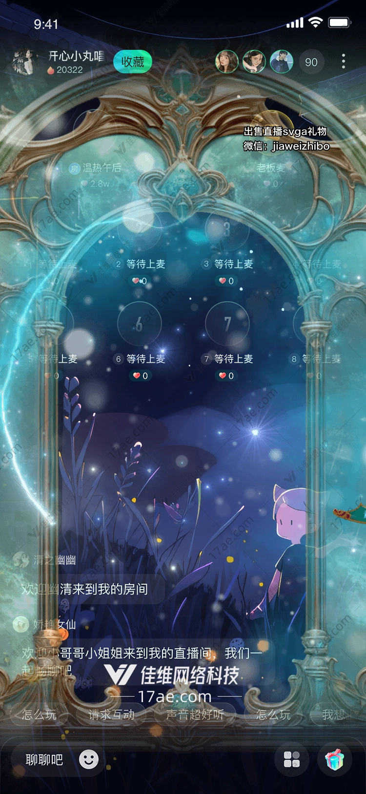 梦幻之门 梦幻之门
