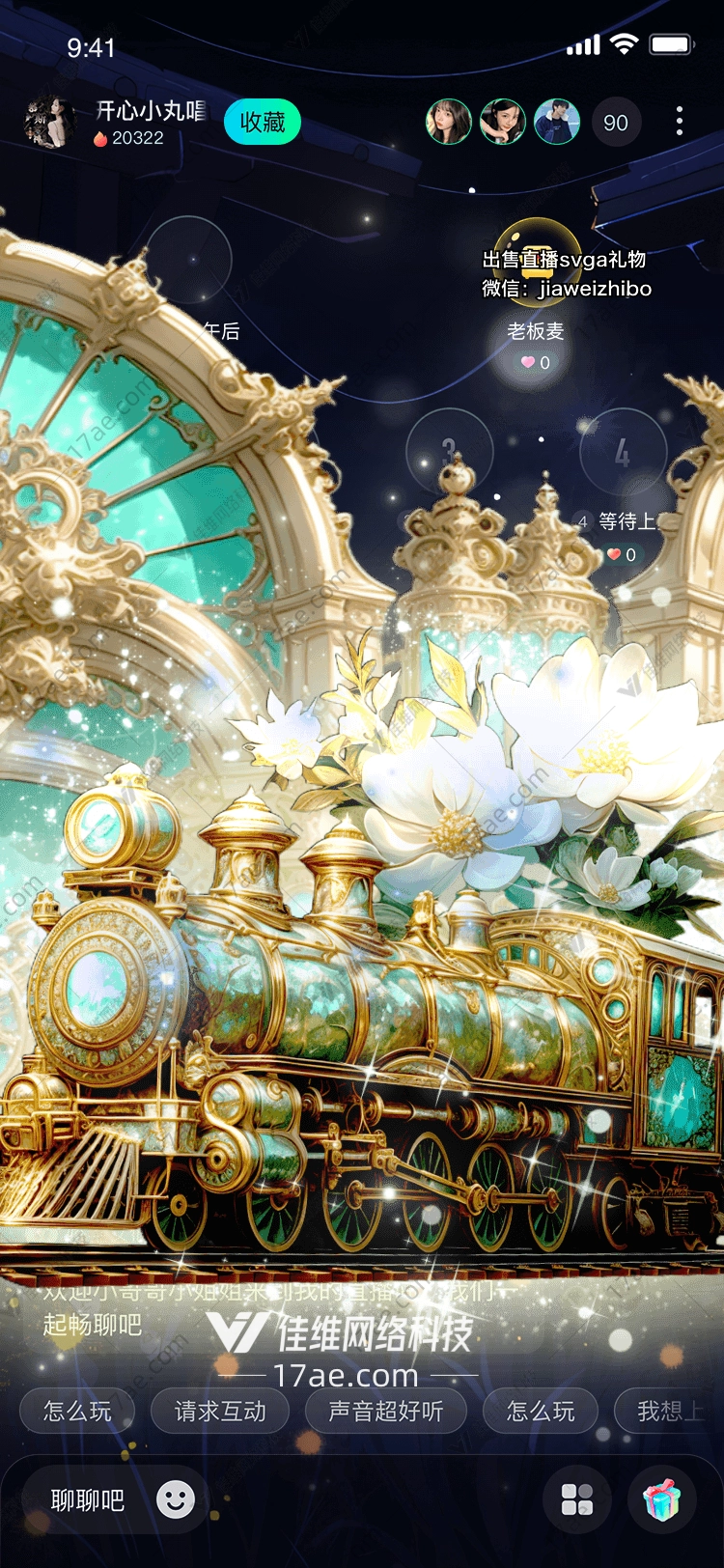 星空之门梦幻