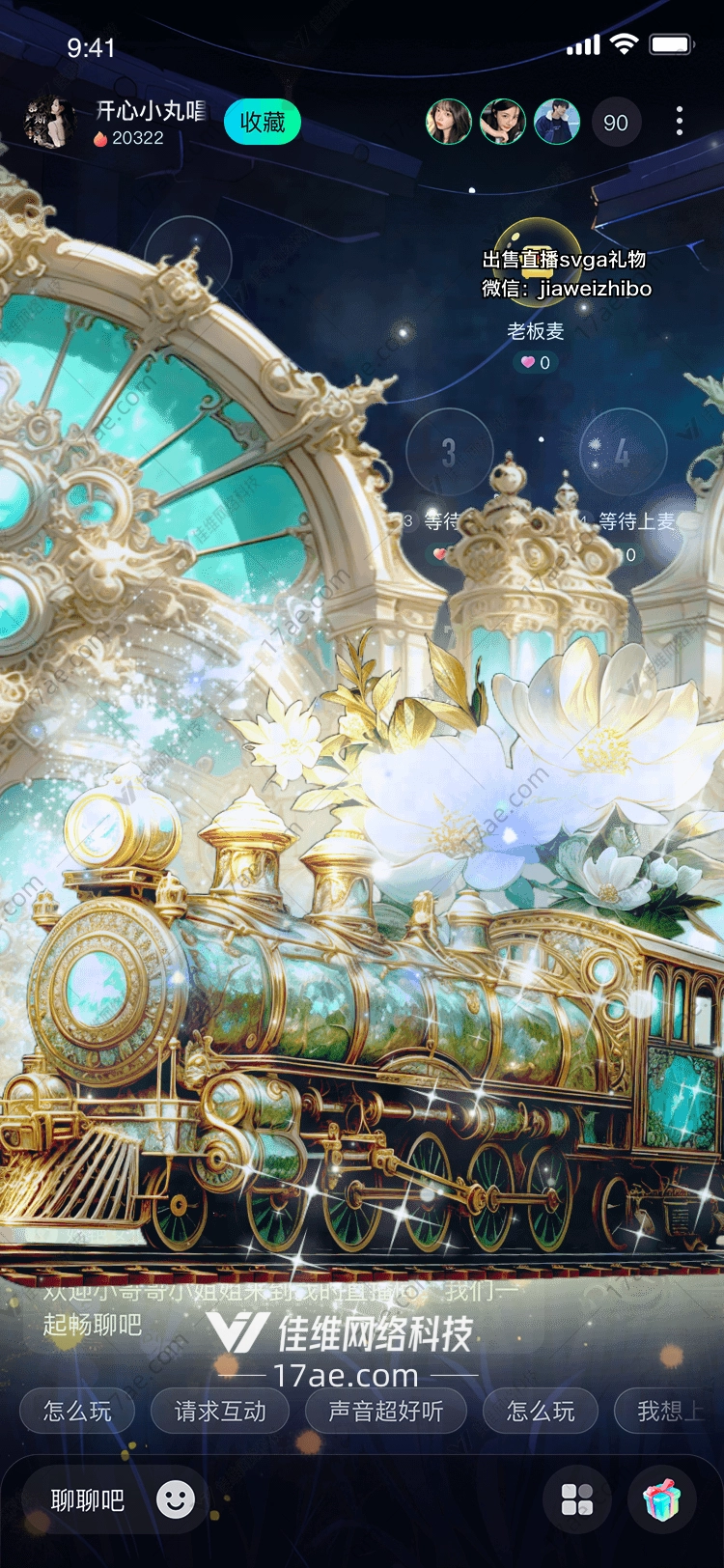 星空之门梦幻