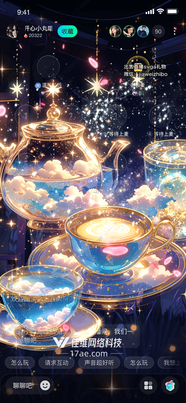星空之桥连接梦想与现实的礼物