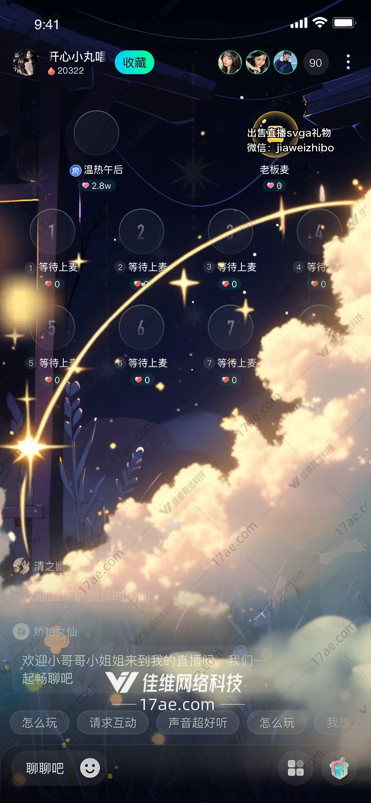 星空之桥连接梦想与现实的礼物