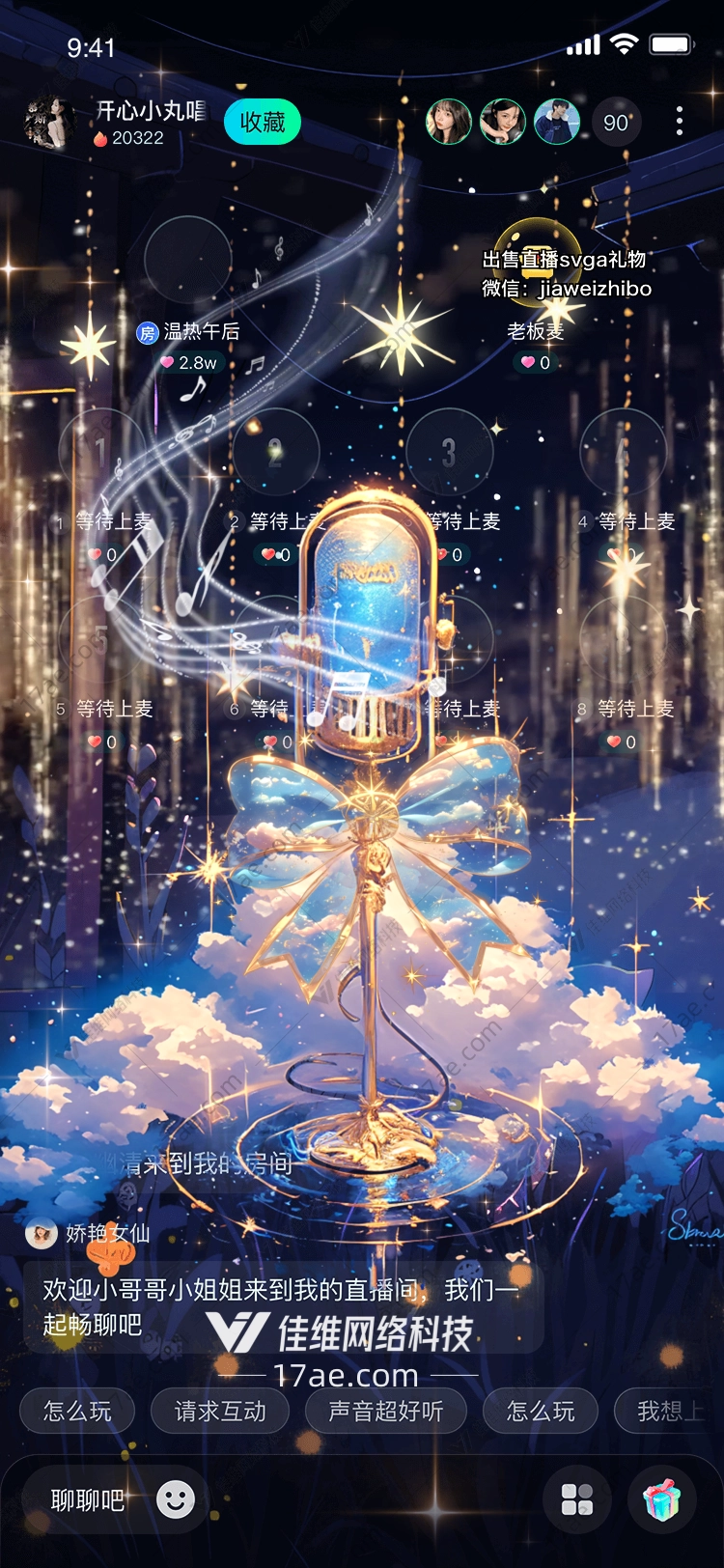 星空之桥连接梦想与现实的礼物