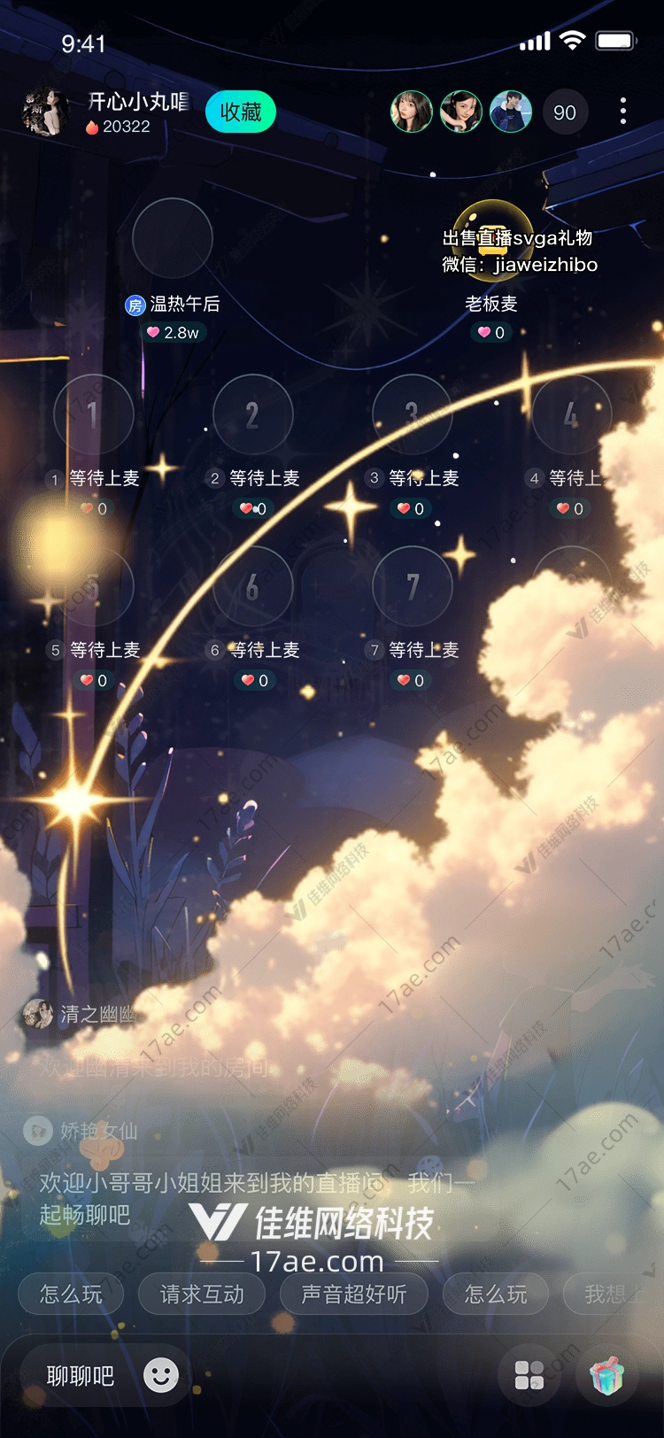 星空之桥连接梦想与现实的礼物