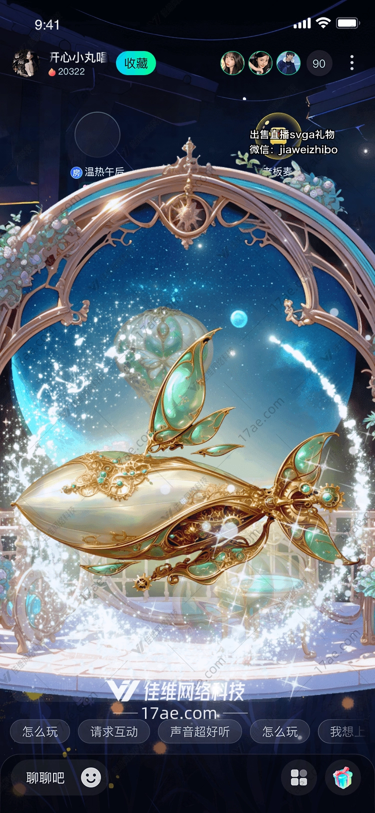 梦幻之门 梦幻之门