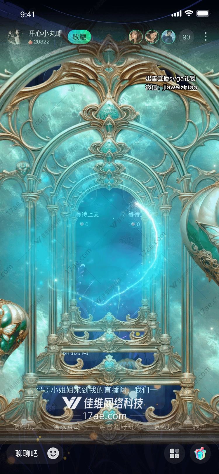 梦幻之门 梦幻之门