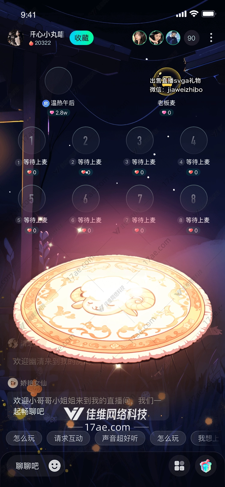梦幻羊毯图