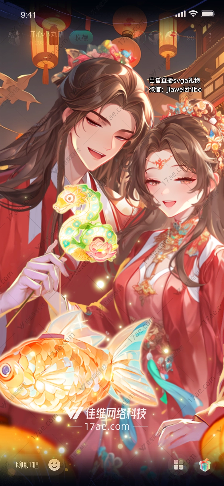 蛇年大吉图