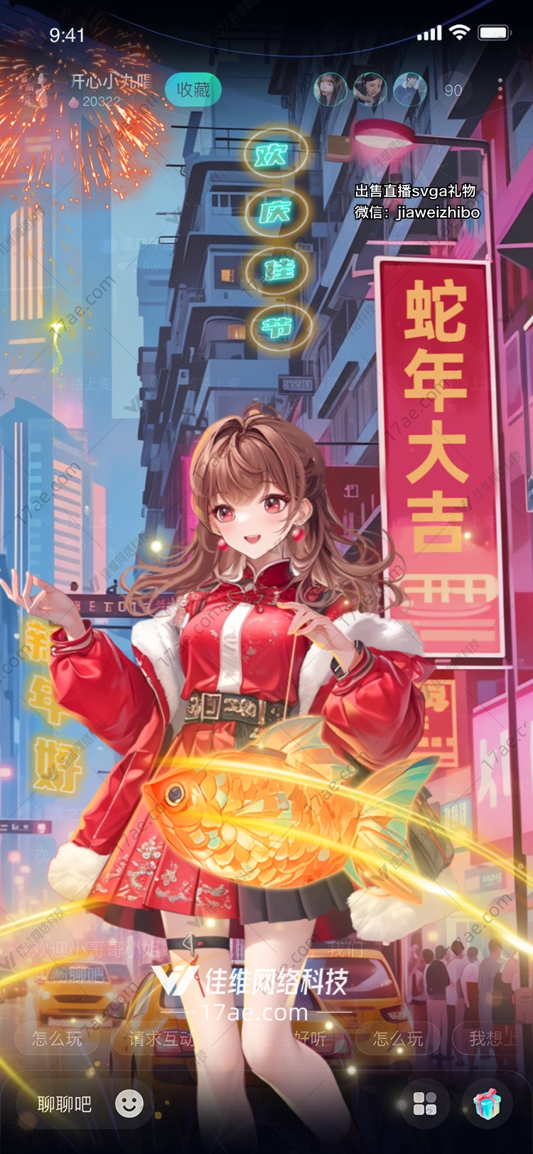 蛇年大吉图