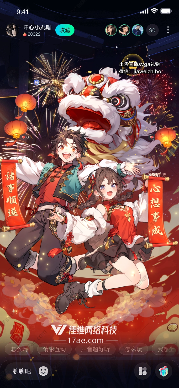 金龙献瑞 金龙献瑞