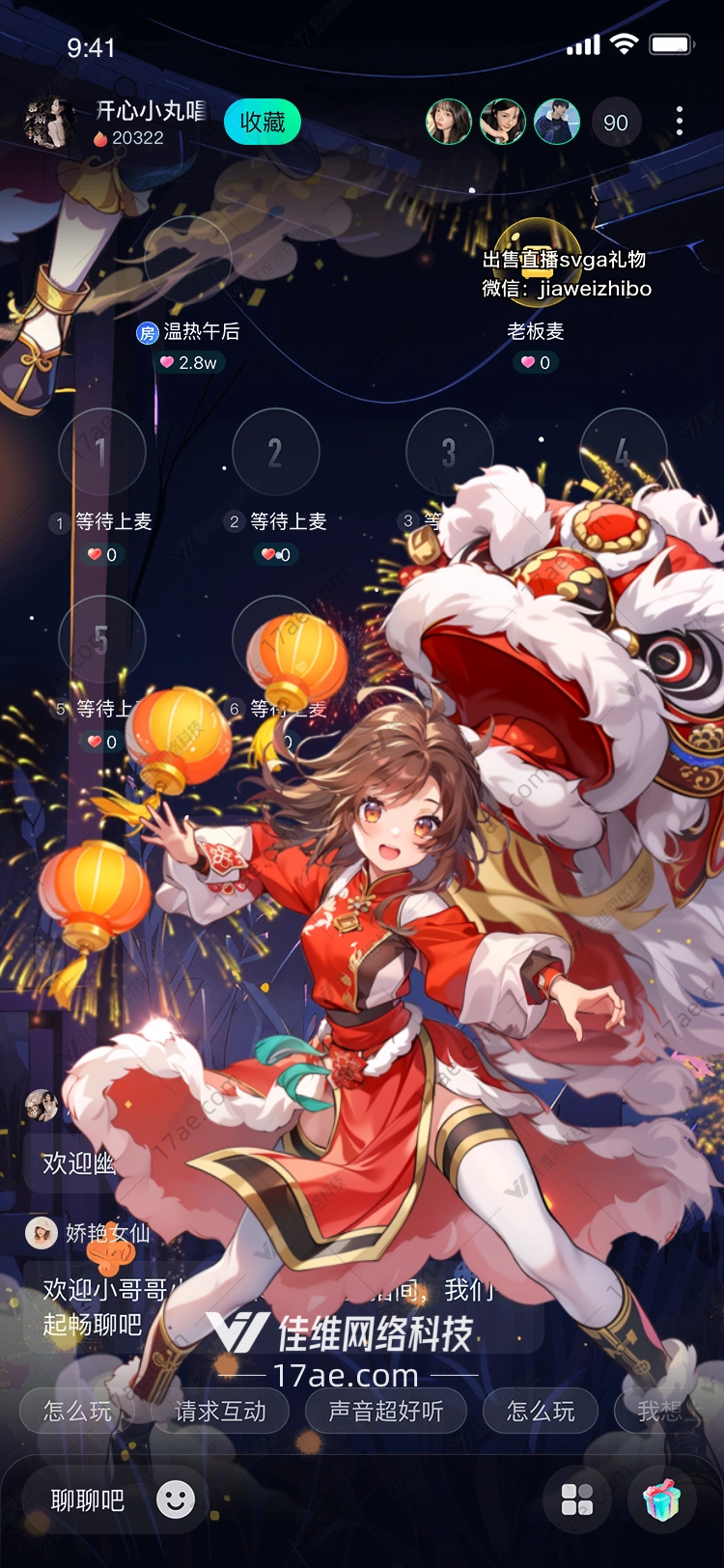 金龙献瑞 金龙献瑞