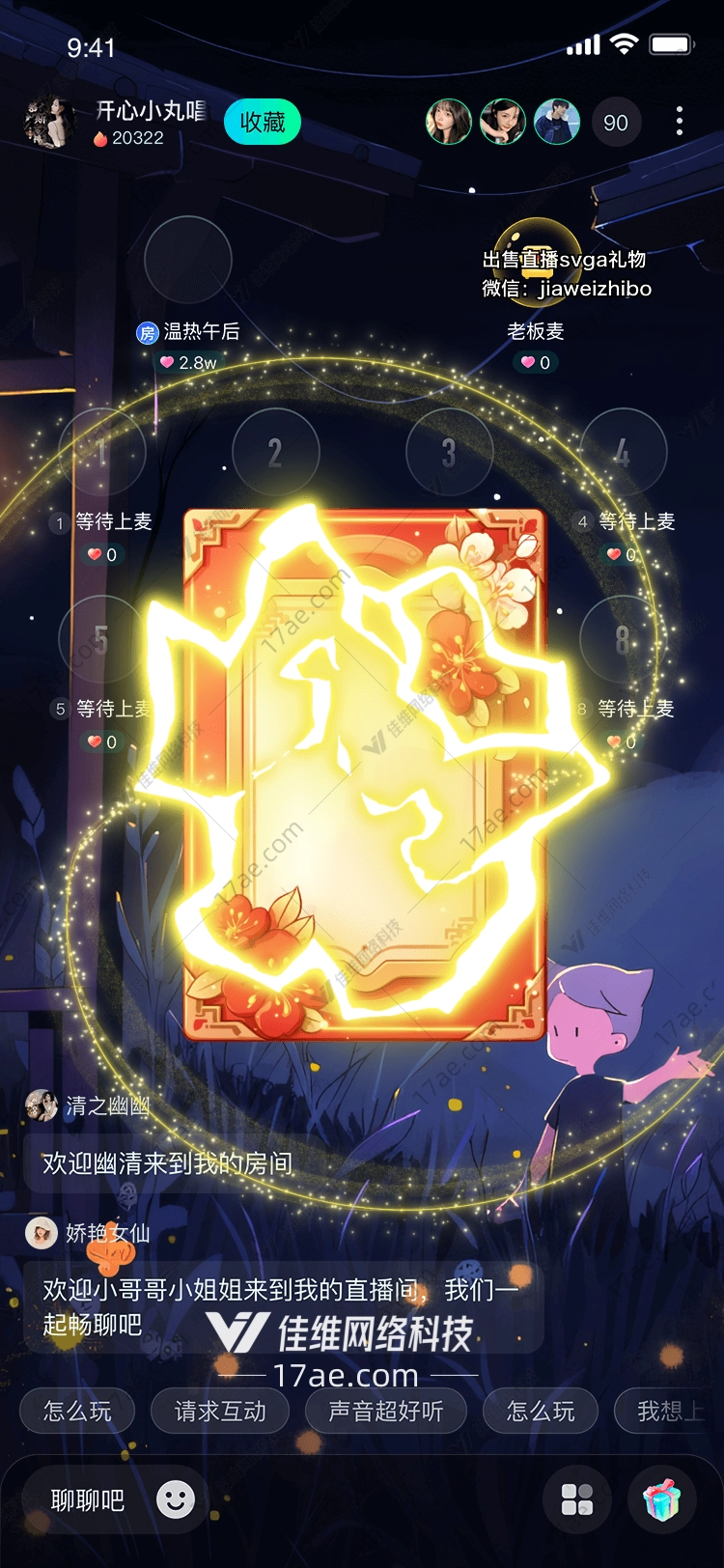金龙献瑞 金龙献瑞