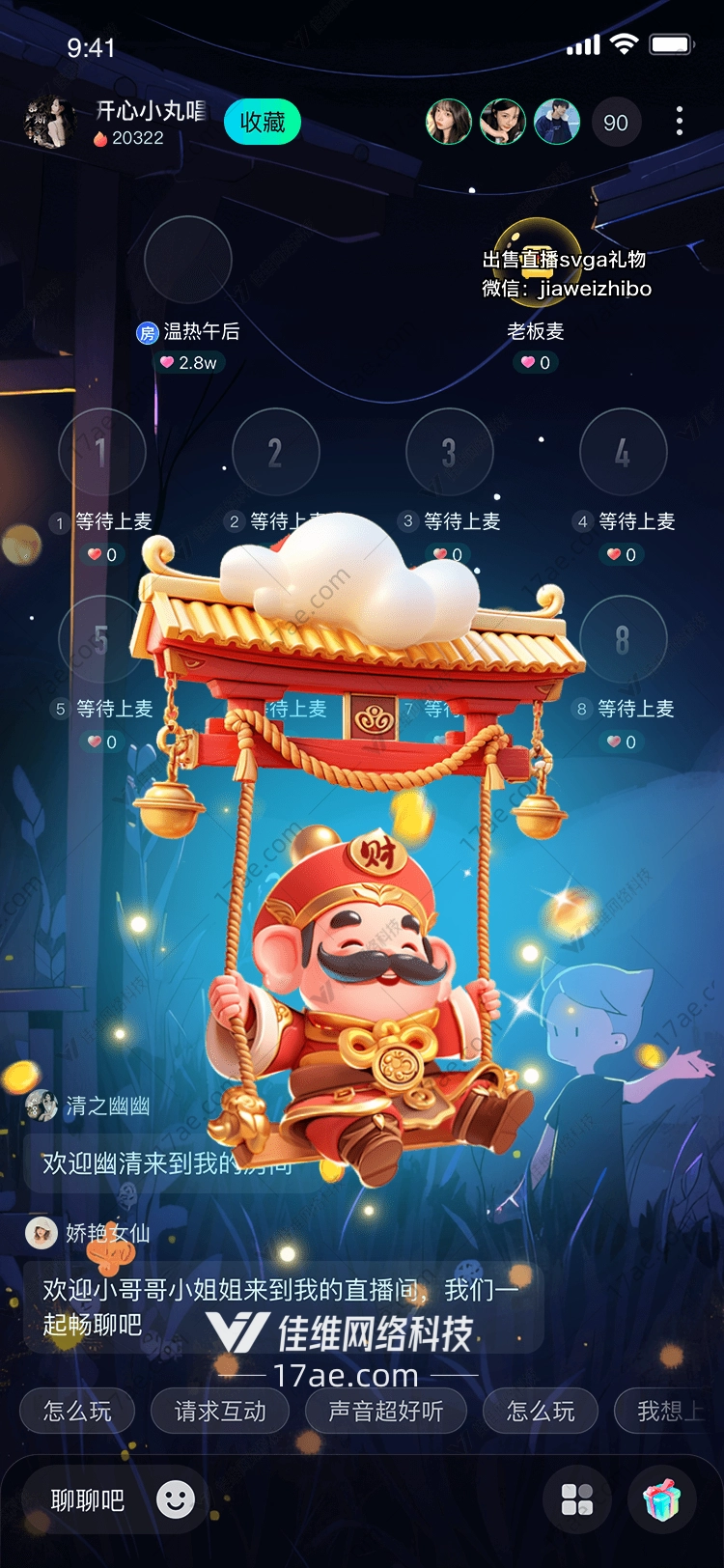 招财进宝图