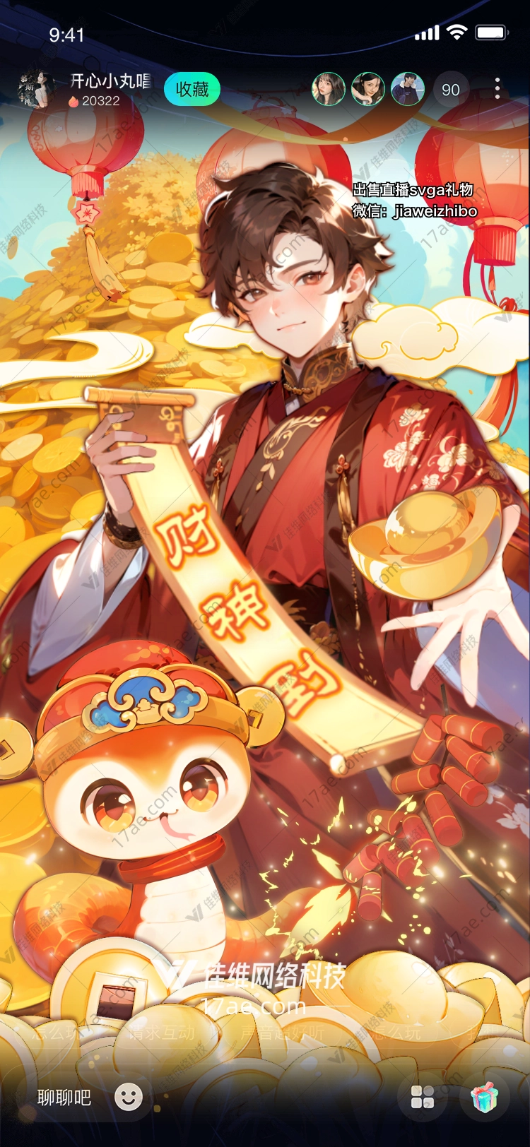 金色宝瓶的华丽呈现 金色宝瓶的华丽呈现