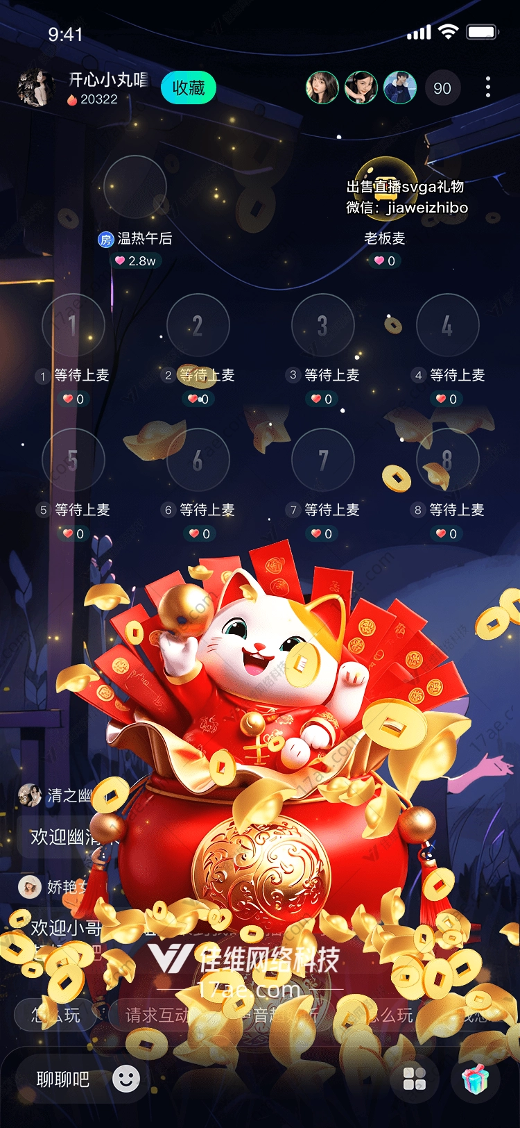 招财猫
