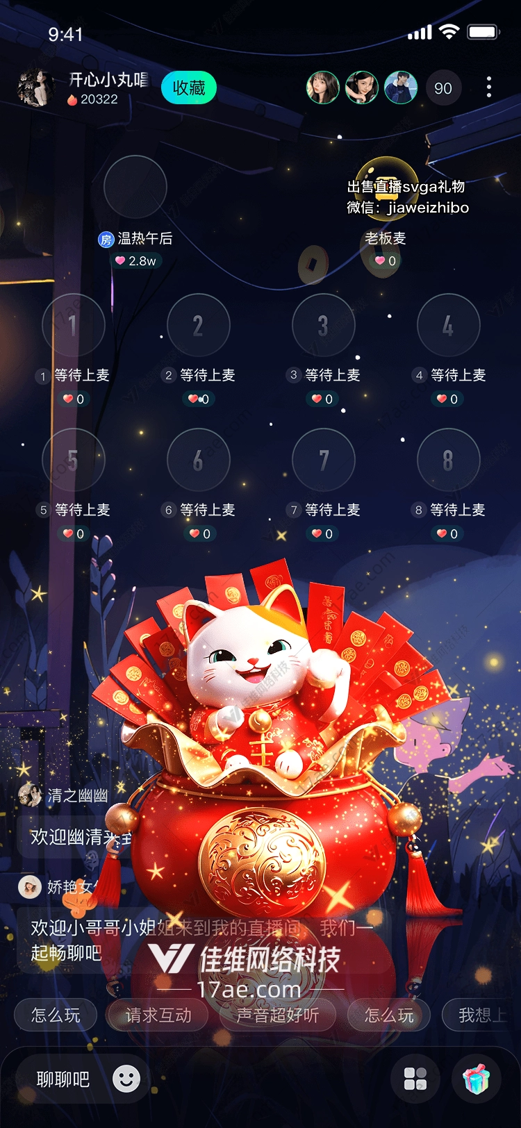 招财猫
