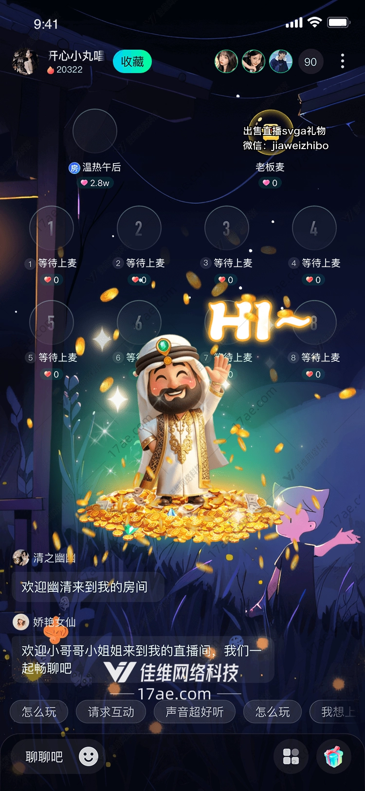财富之神