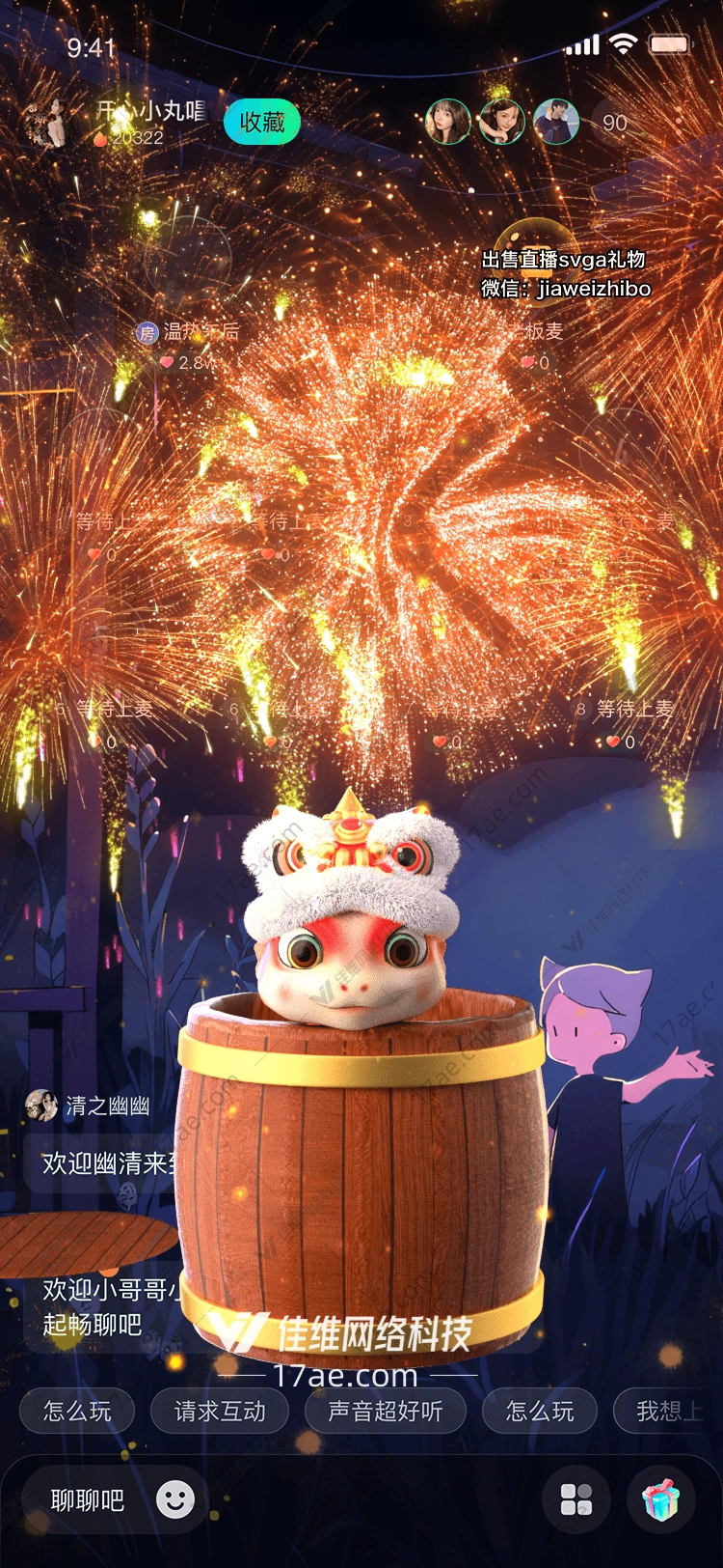 金色木桶的象征