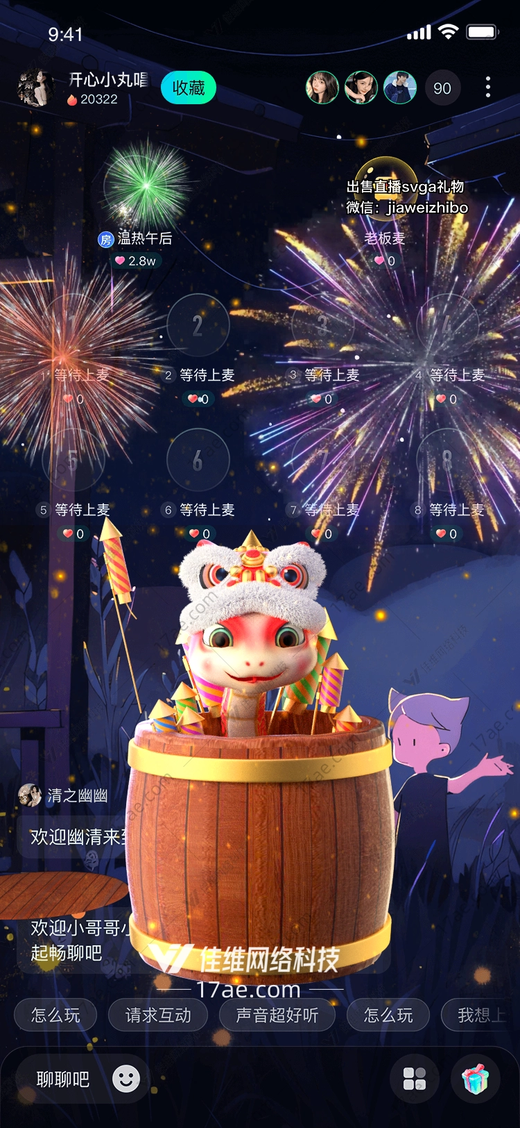 金色木桶的象征