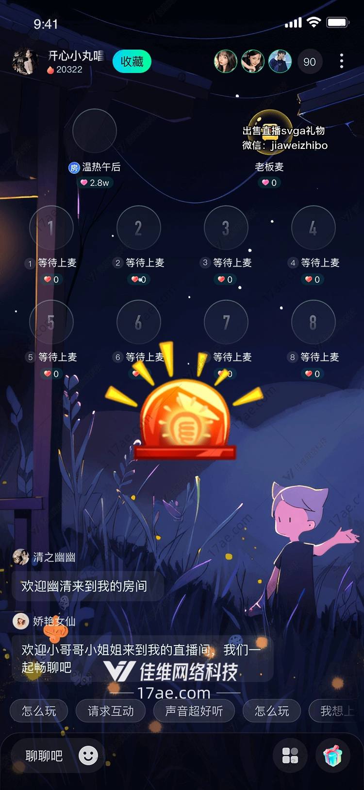 金色光芒