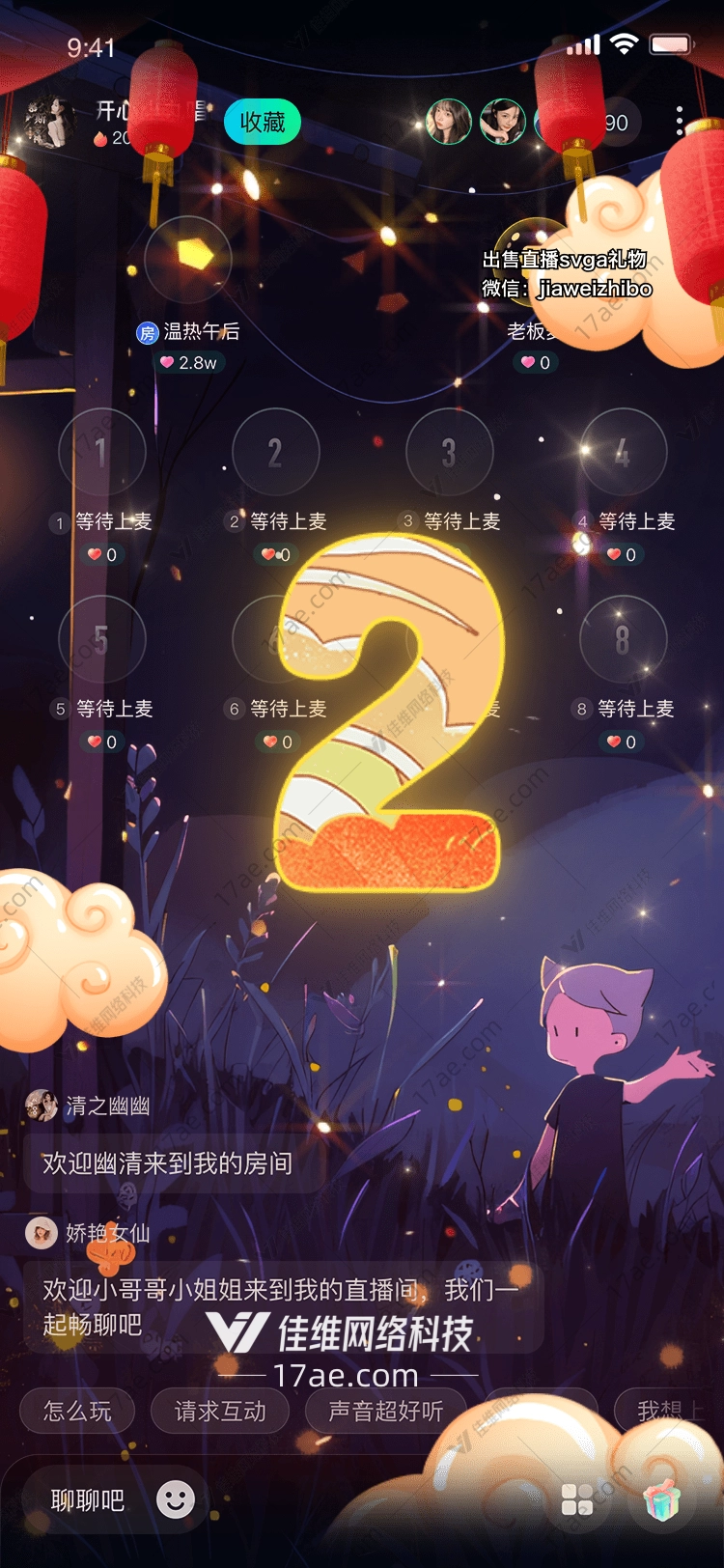 金色数字2