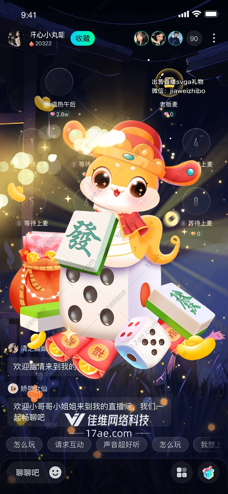 福兔送财图
