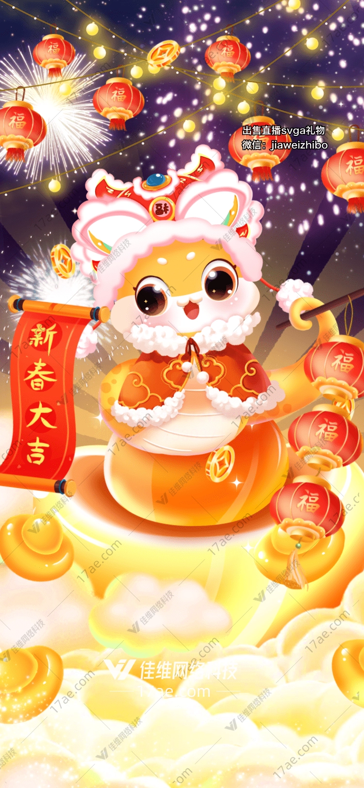 金色灯笼点亮希望与祝福
