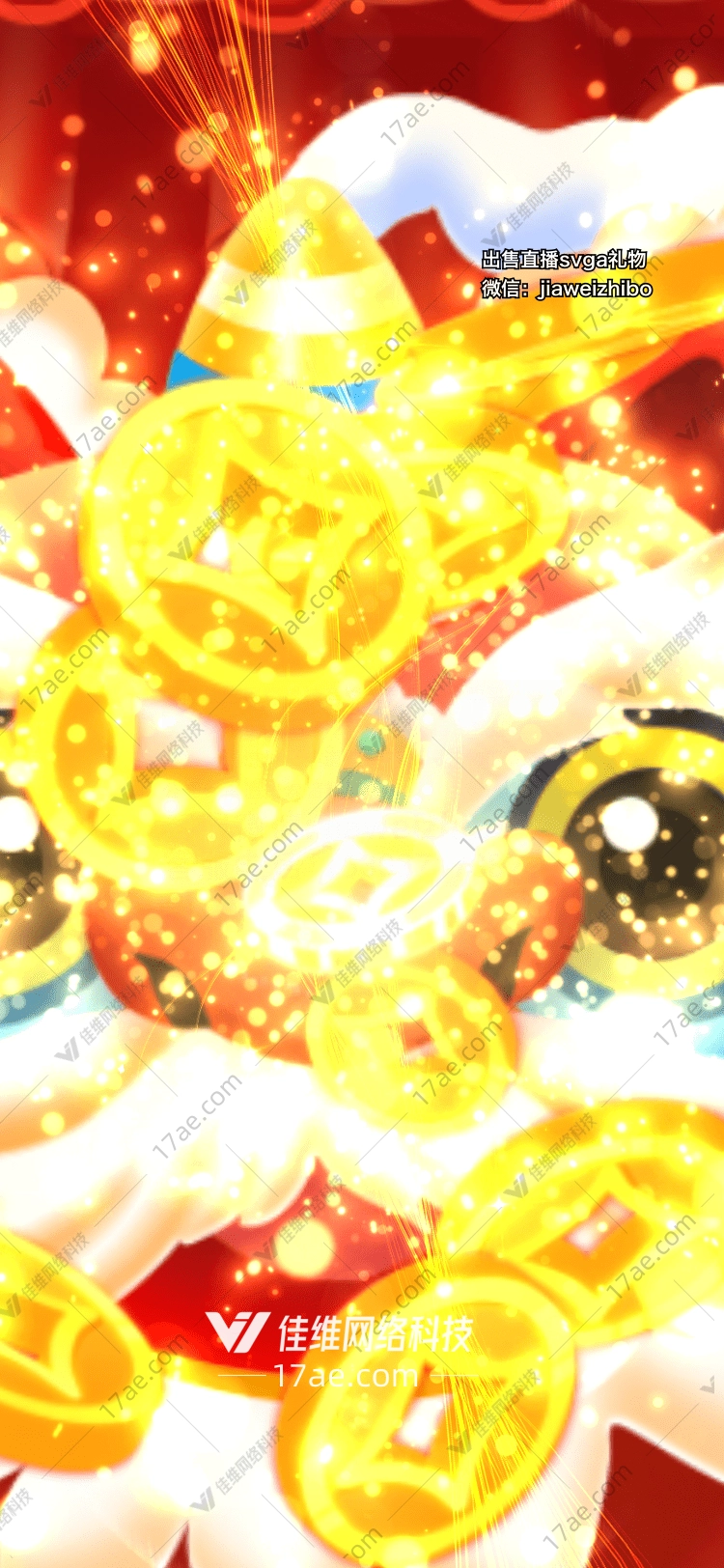 金币雨