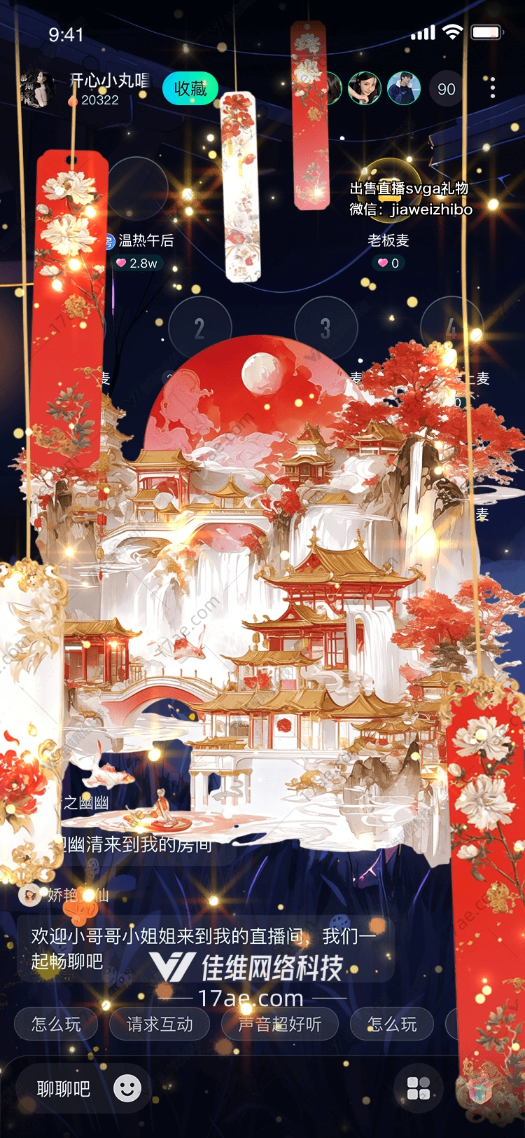 花开富贵图