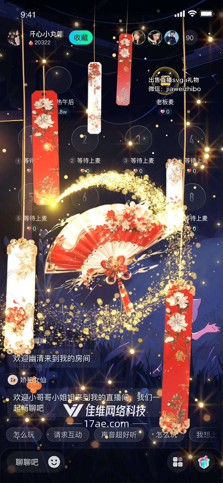 花开富贵图