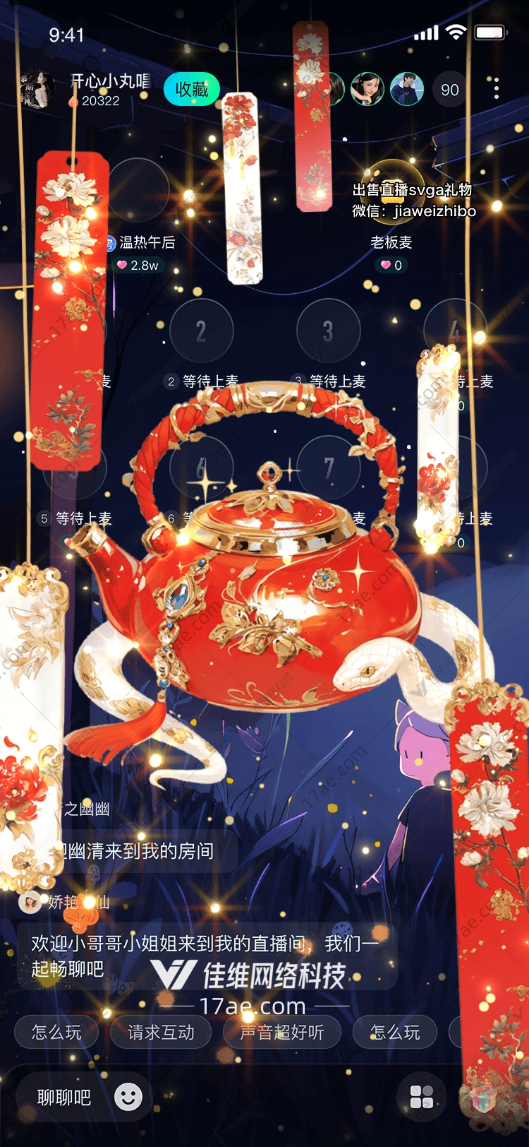 福满茶壶图