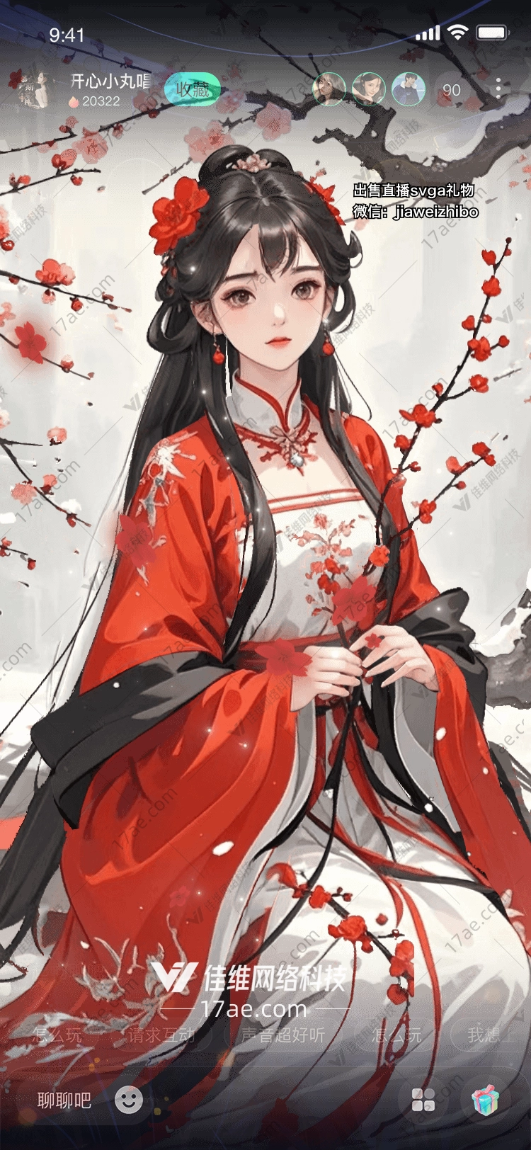 雪中红梅图