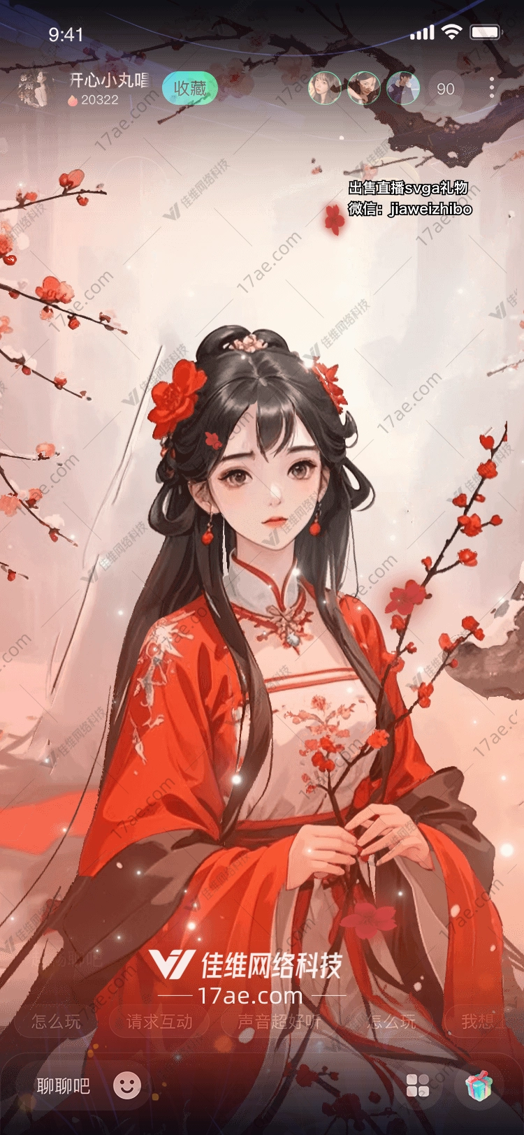 雪中红梅图