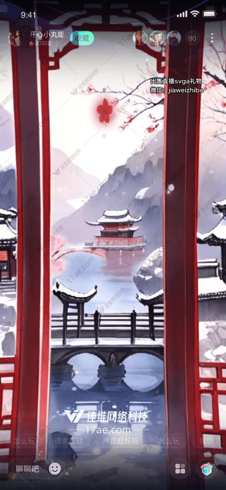 雪中红梅图