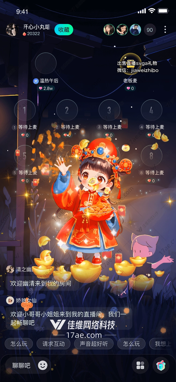 福满人间图