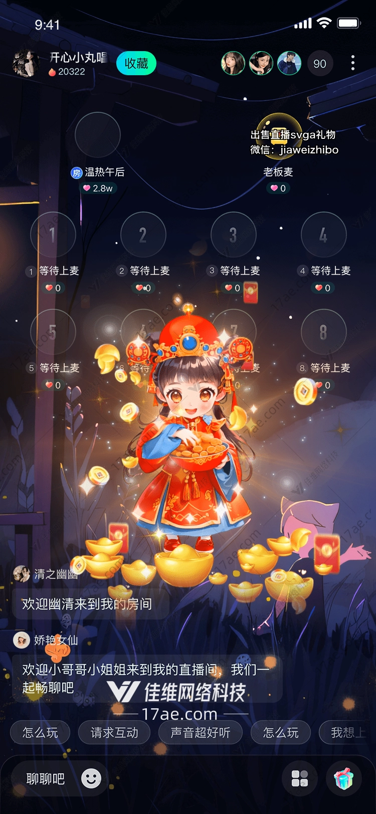 福满人间图