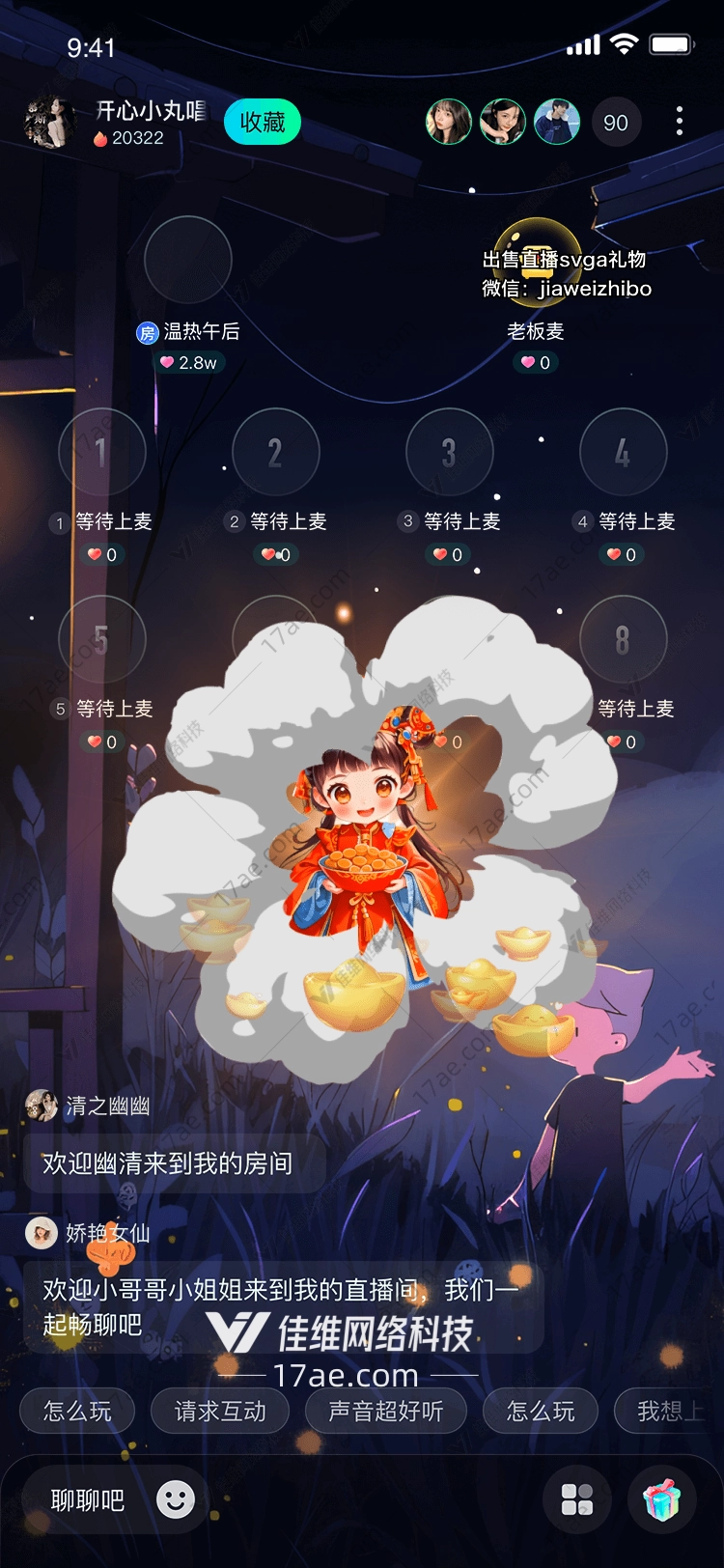 福满人间图