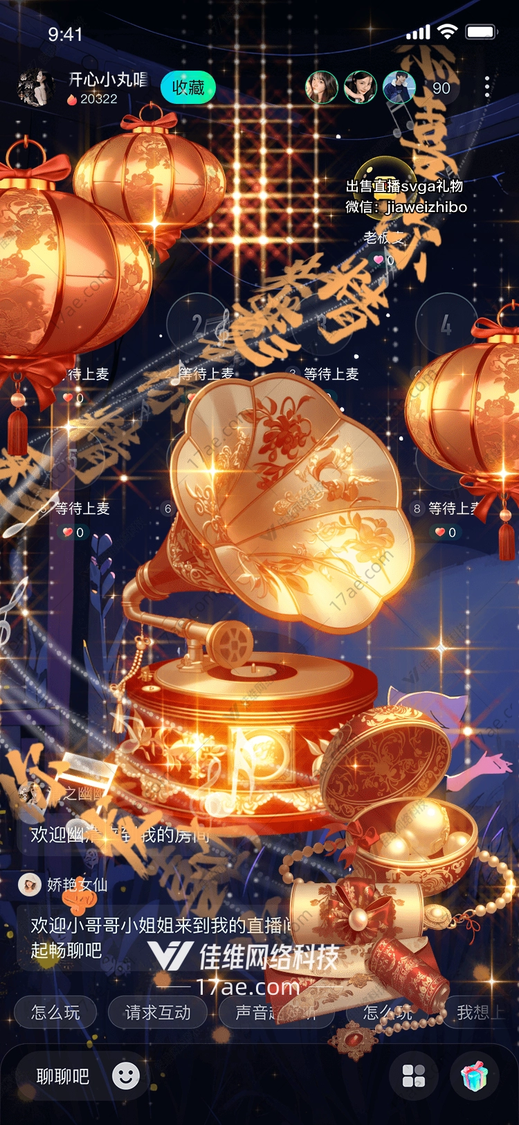 穿越时光的旋律图
