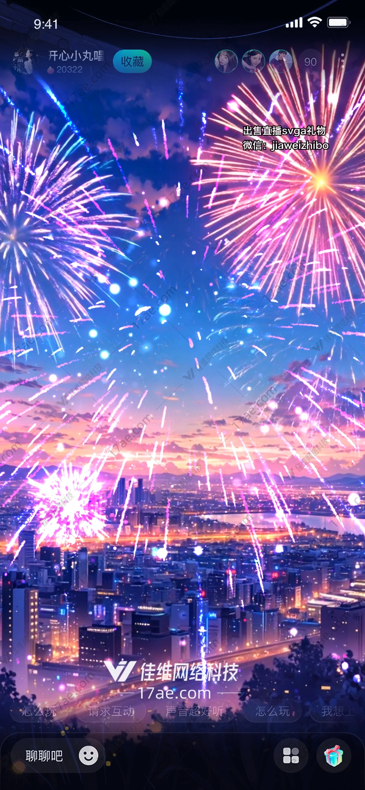星空烟花点亮城市的梦想与希望