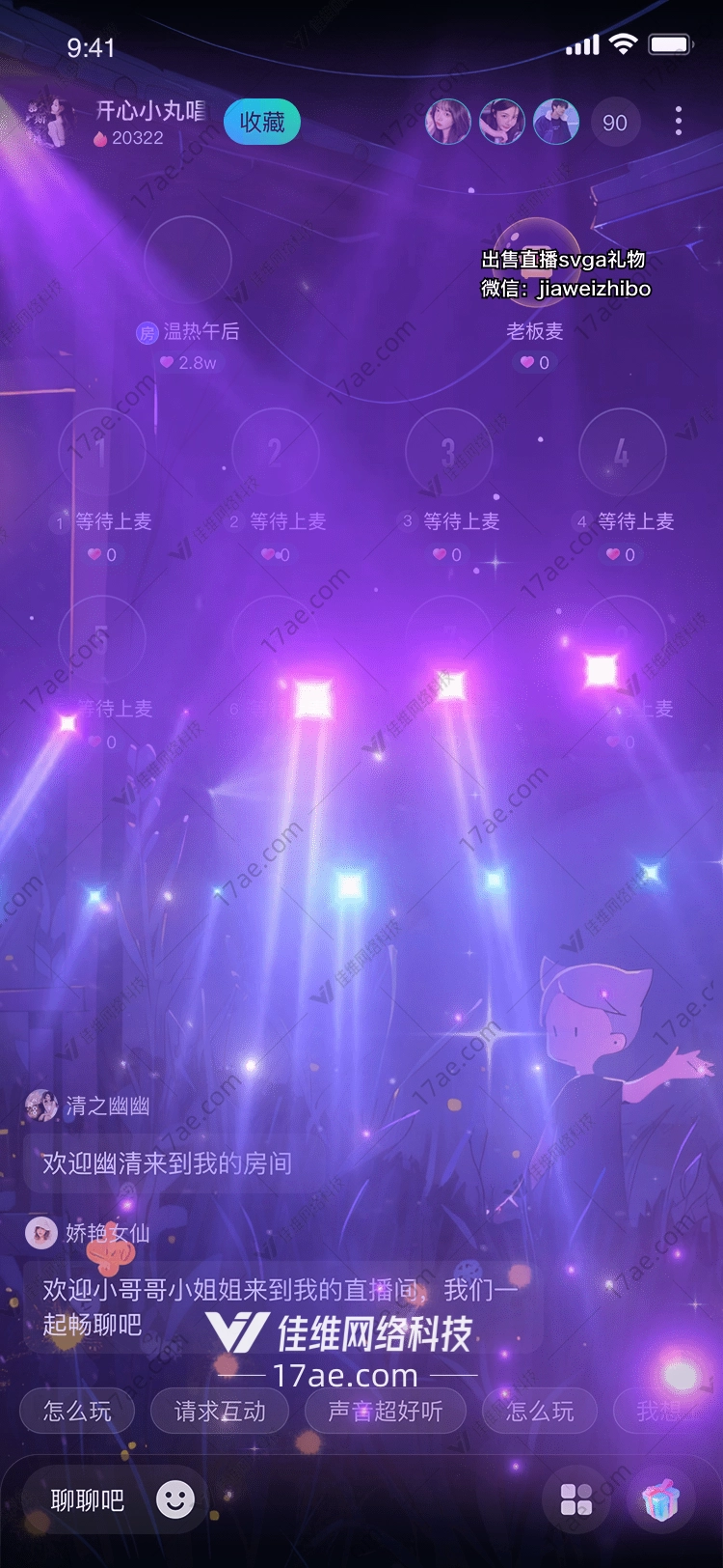 星空之梦