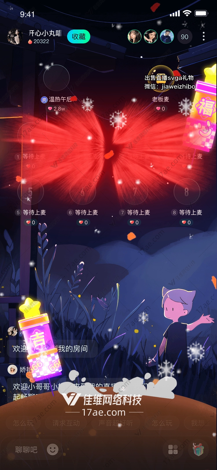 爆竹声中的祝福图