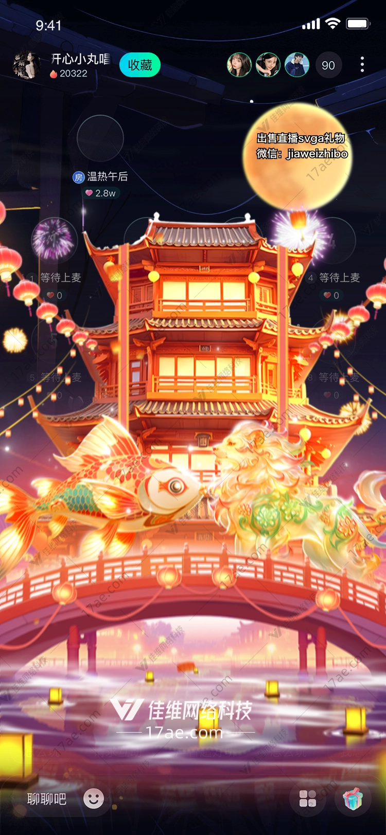 梦幻古街