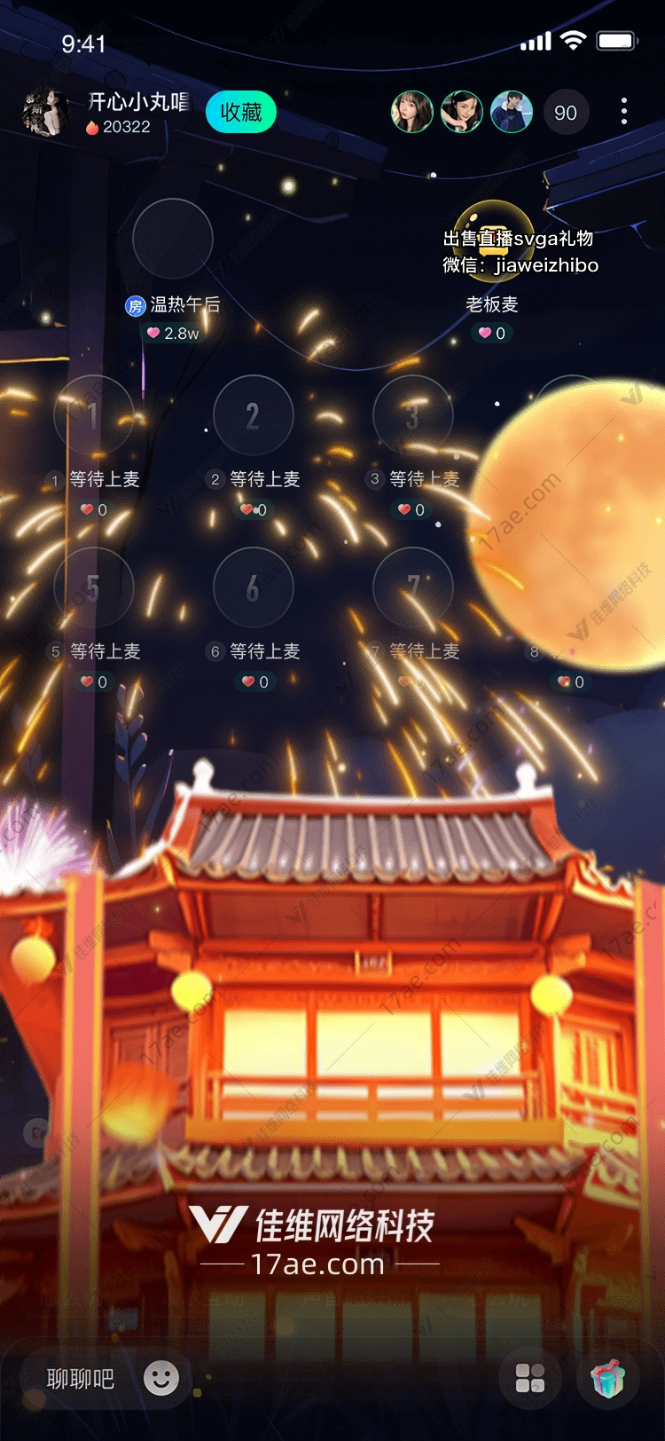 梦幻古街