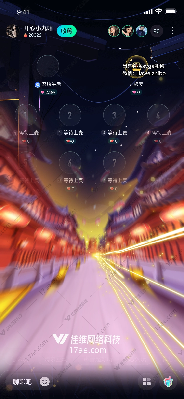 梦幻古街