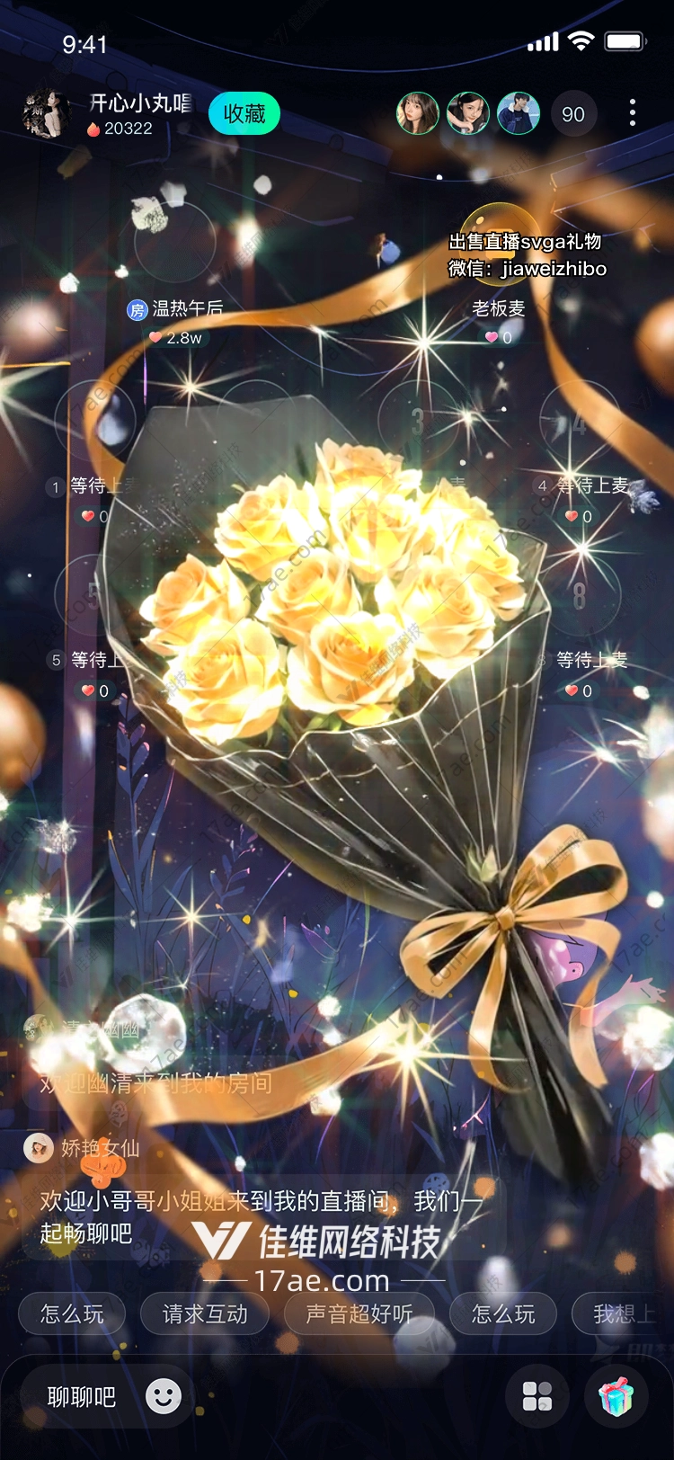 金色玫瑰花束的浪漫与奢华