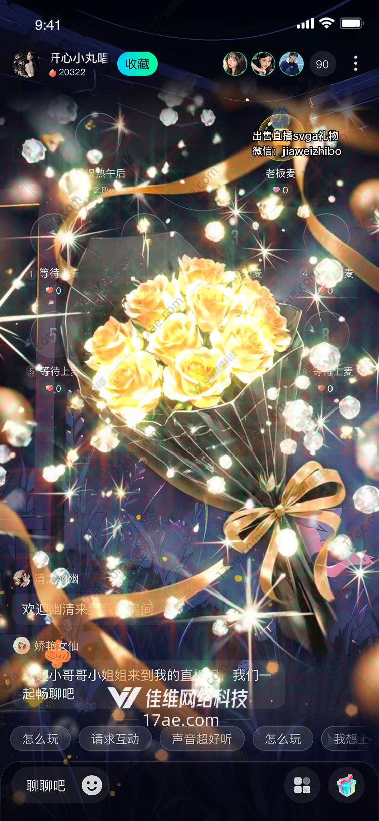 金色玫瑰花束的浪漫与奢华